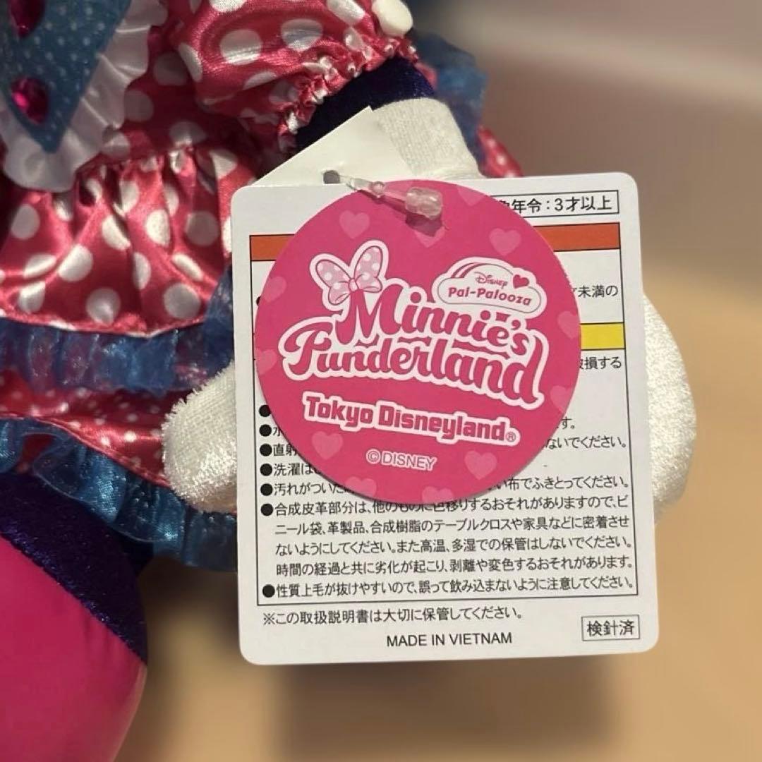 即日完売のレア品！ミニーファンダーランド パルパルーザ ぬいぐるみ 2026年版