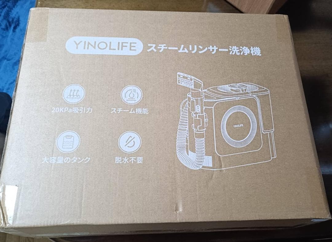 リンサークリーナー 高温スチーム 20kPa 加熱式 大容量 お手入れ簡単