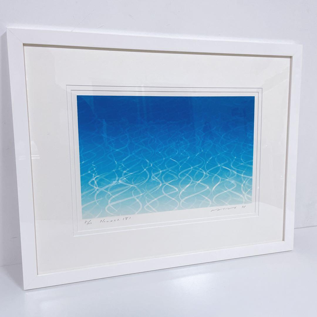 笠井正博 シルクスクリーン NoumeaV ヌメアV 水の揺らぎ 1998