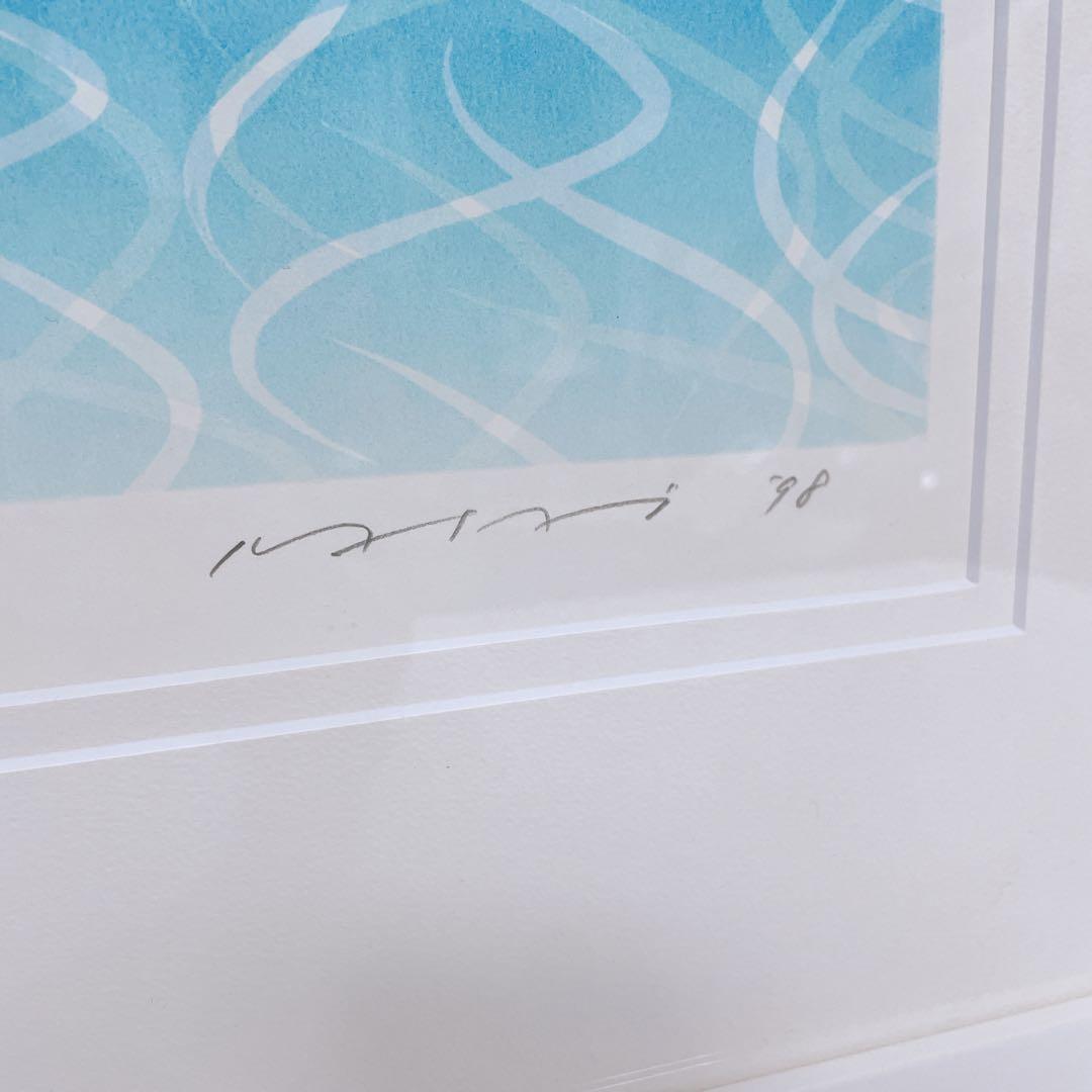 笠井正博 シルクスクリーン NoumeaV ヌメアV 水の揺らぎ 1998