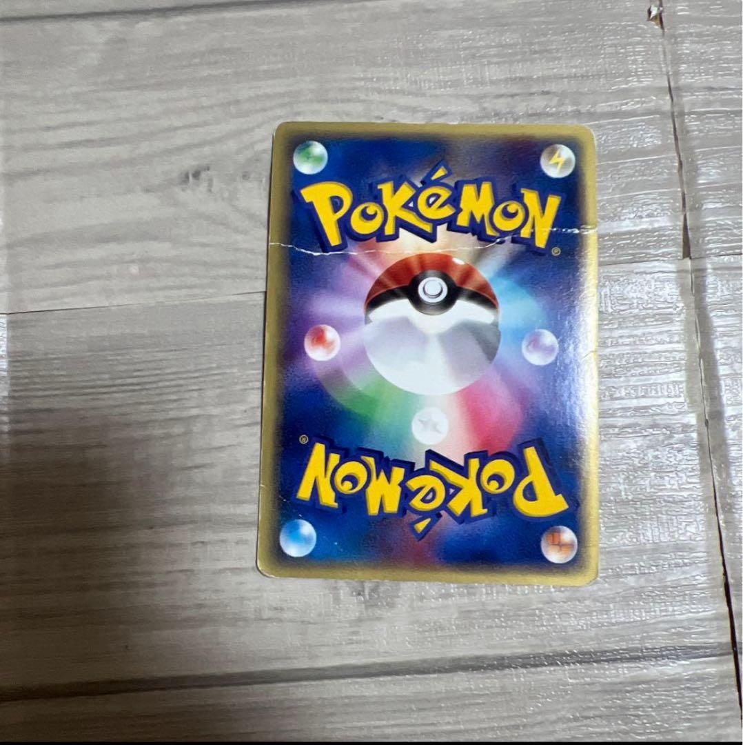 ピカチュウ PROMO ADV-Pプロモカード 023/ADV-P