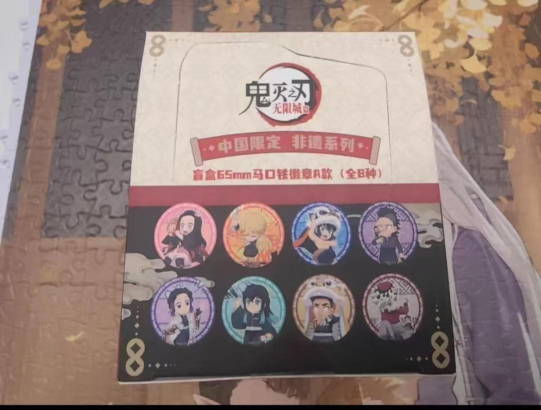 鬼滅の刃 中国限定グッズ 缶バッジ A ver. BOX(8個入り)