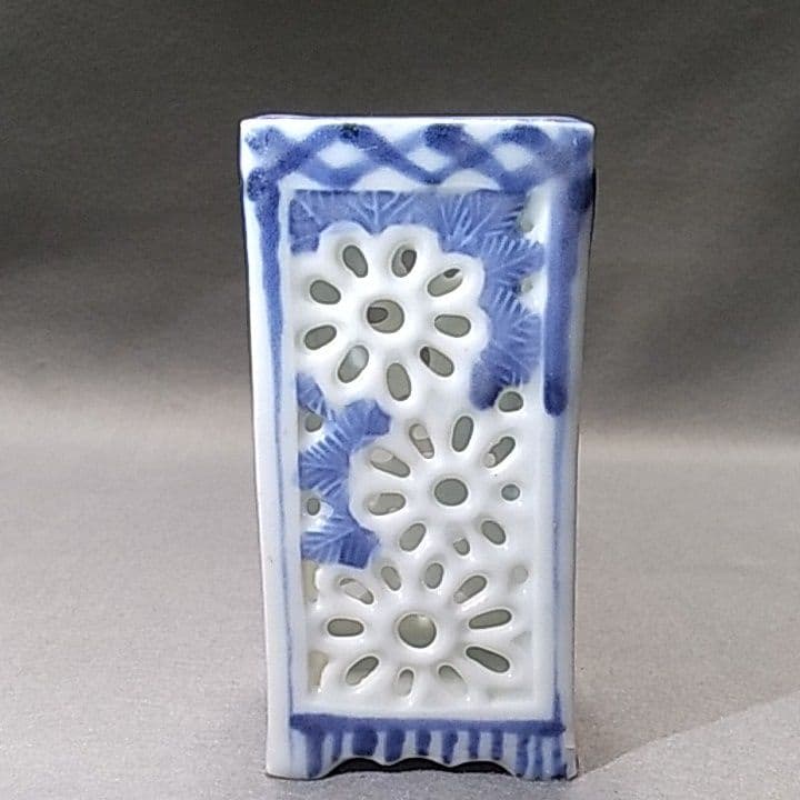 古伊万里　染付透し彫り花文　筆筒　平戸焼筆筒