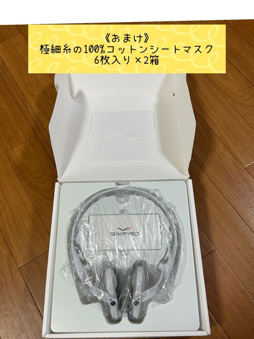 MTG SIXPAD Facial Fit +シートマスク12枚