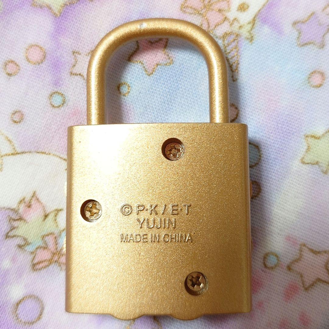 しゅごキャラ　ハンプティロック　ダンプティキー