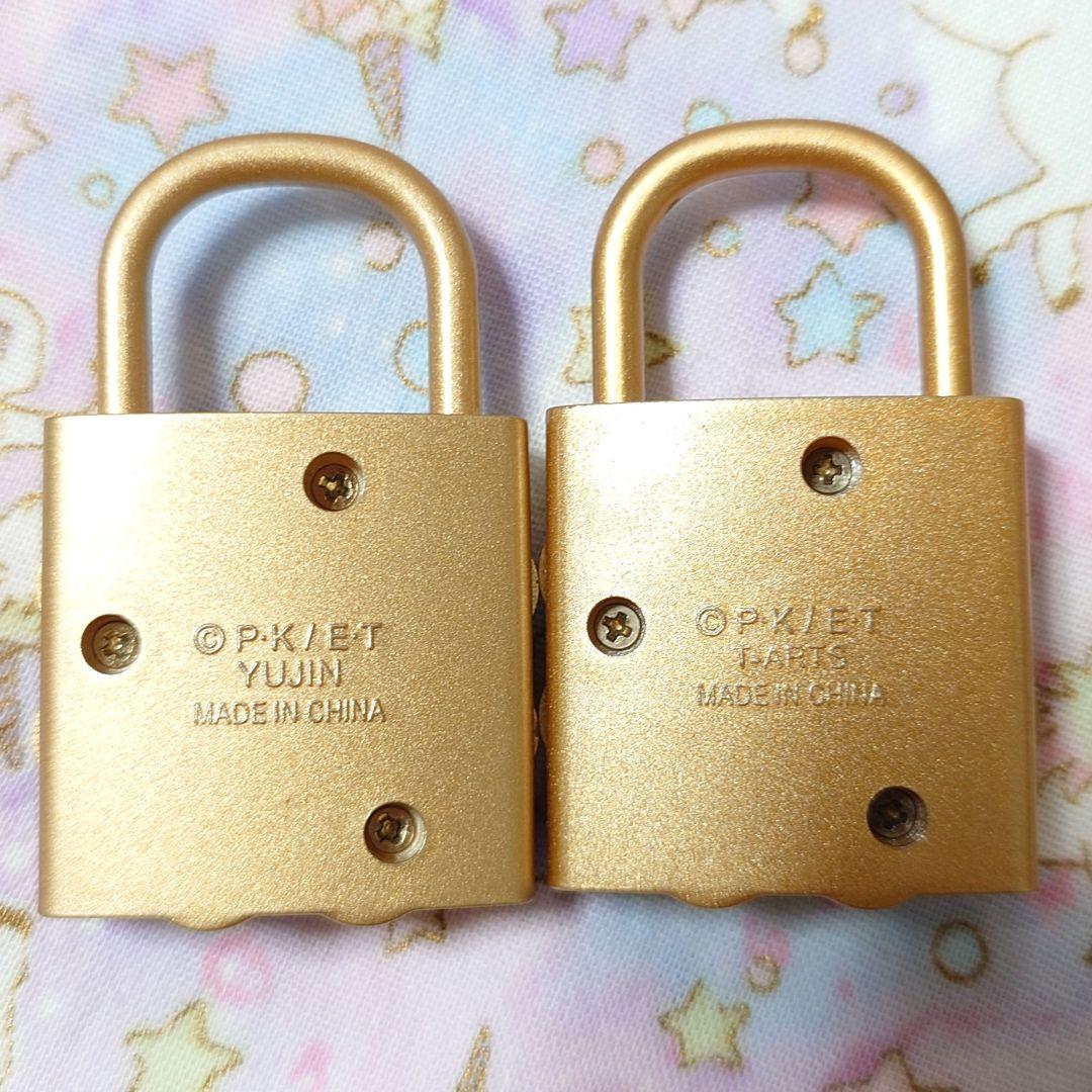 しゅごキャラ　ハンプティロック　ダンプティキー