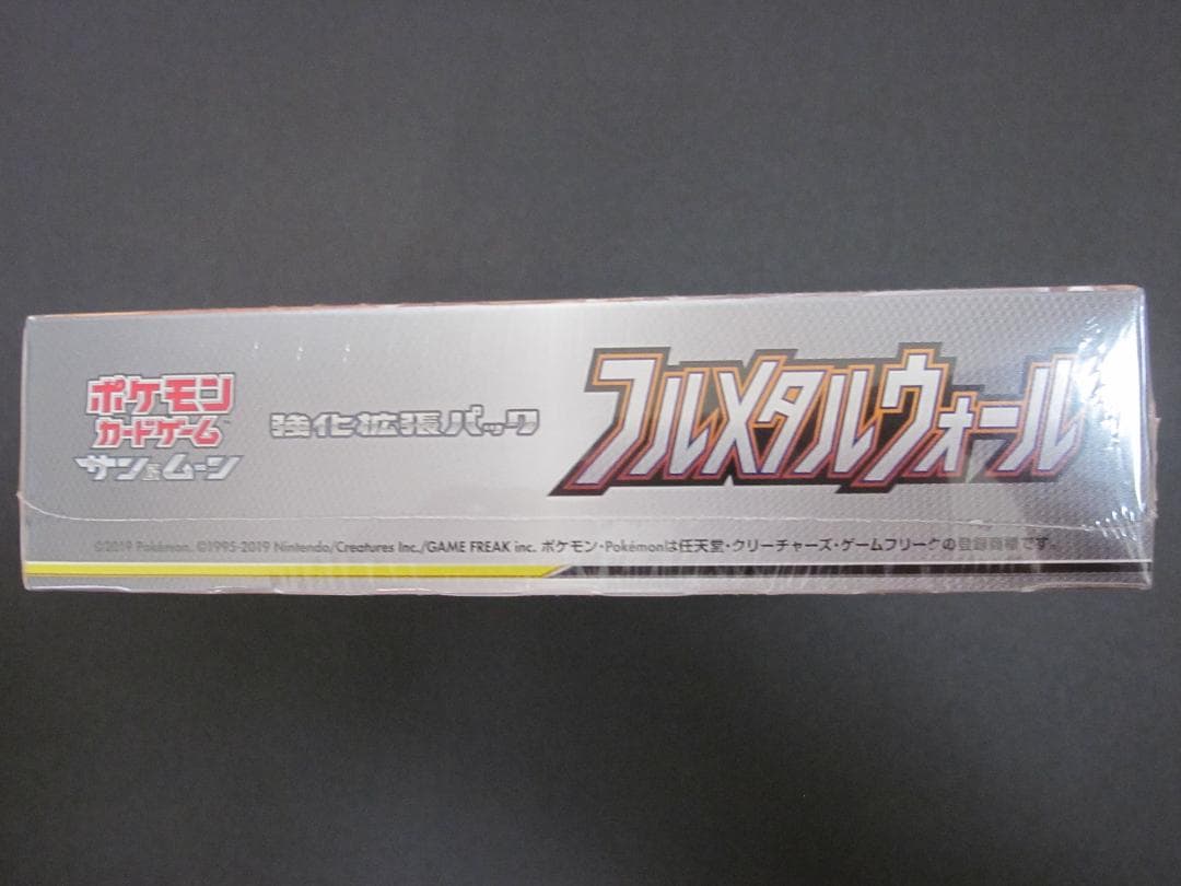 ◆フルメタルウォール　BOX◆新品未開封（シュリンク付き）　ポケモンカードゲーム