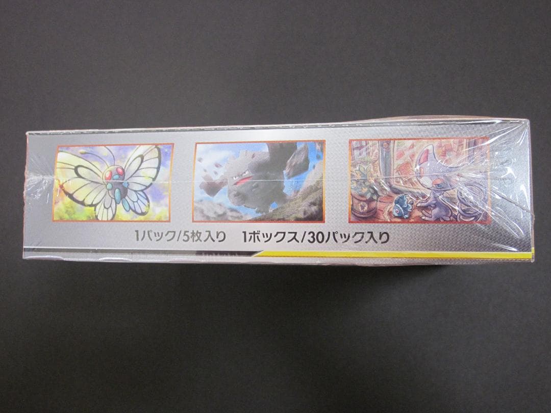 ◆フルメタルウォール　BOX◆新品未開封（シュリンク付き）　ポケモンカードゲーム