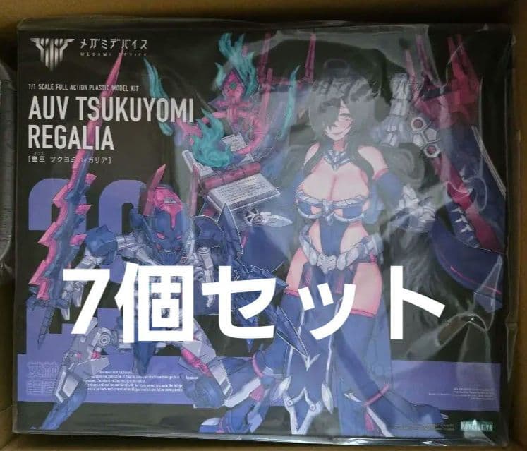 7個セット メガミデバイスまとめ売り