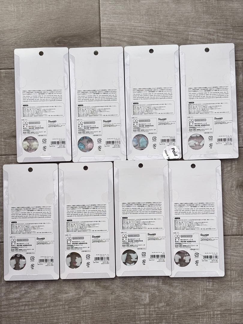 【正規品】サンリオ　ボンボンドロップシール　ミニ　コンプリート　8枚　高レート