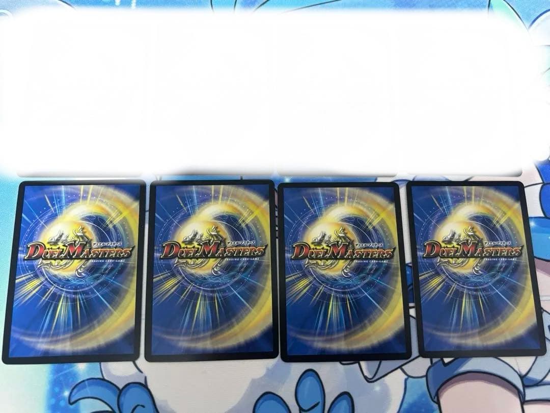 アーテルゴルギーニ B 4枚 【デュエマ】