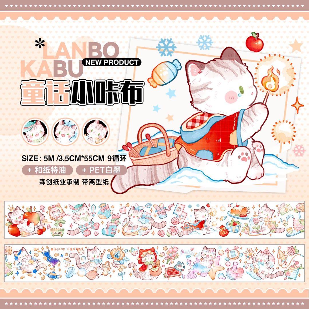 海外マスキングテープ巻売りまとめ売り ねこちゃんセット アニマル