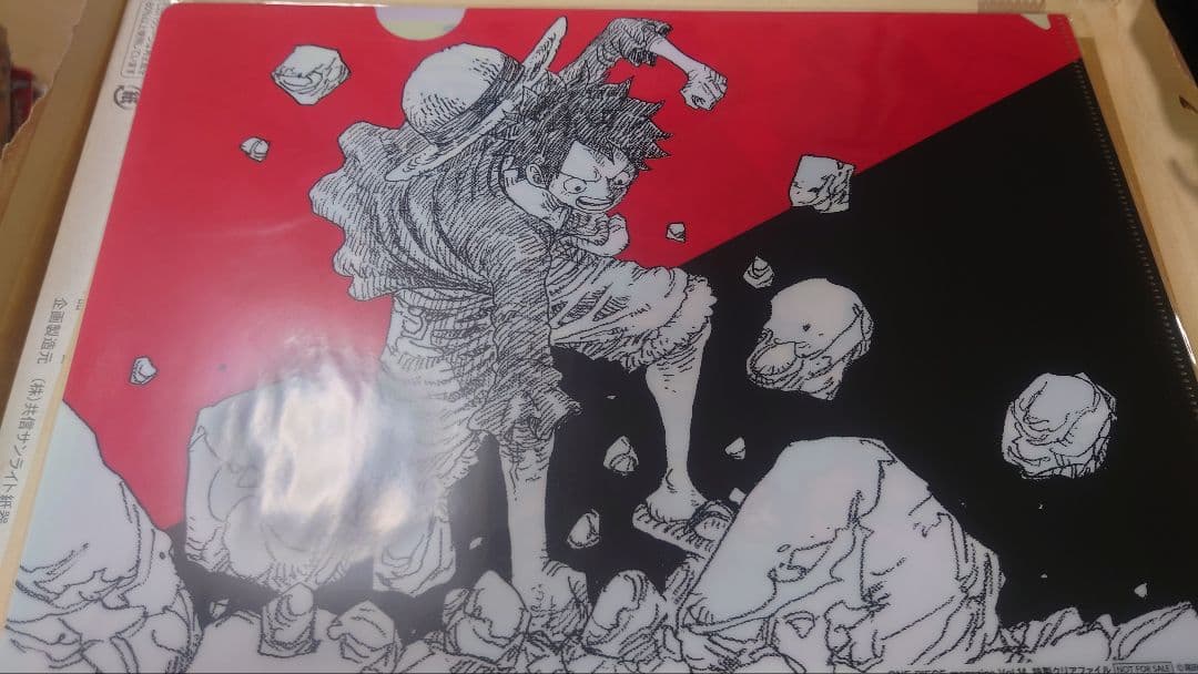 ワンピースマガジン　クリアファイル　ONE PIECE magazine