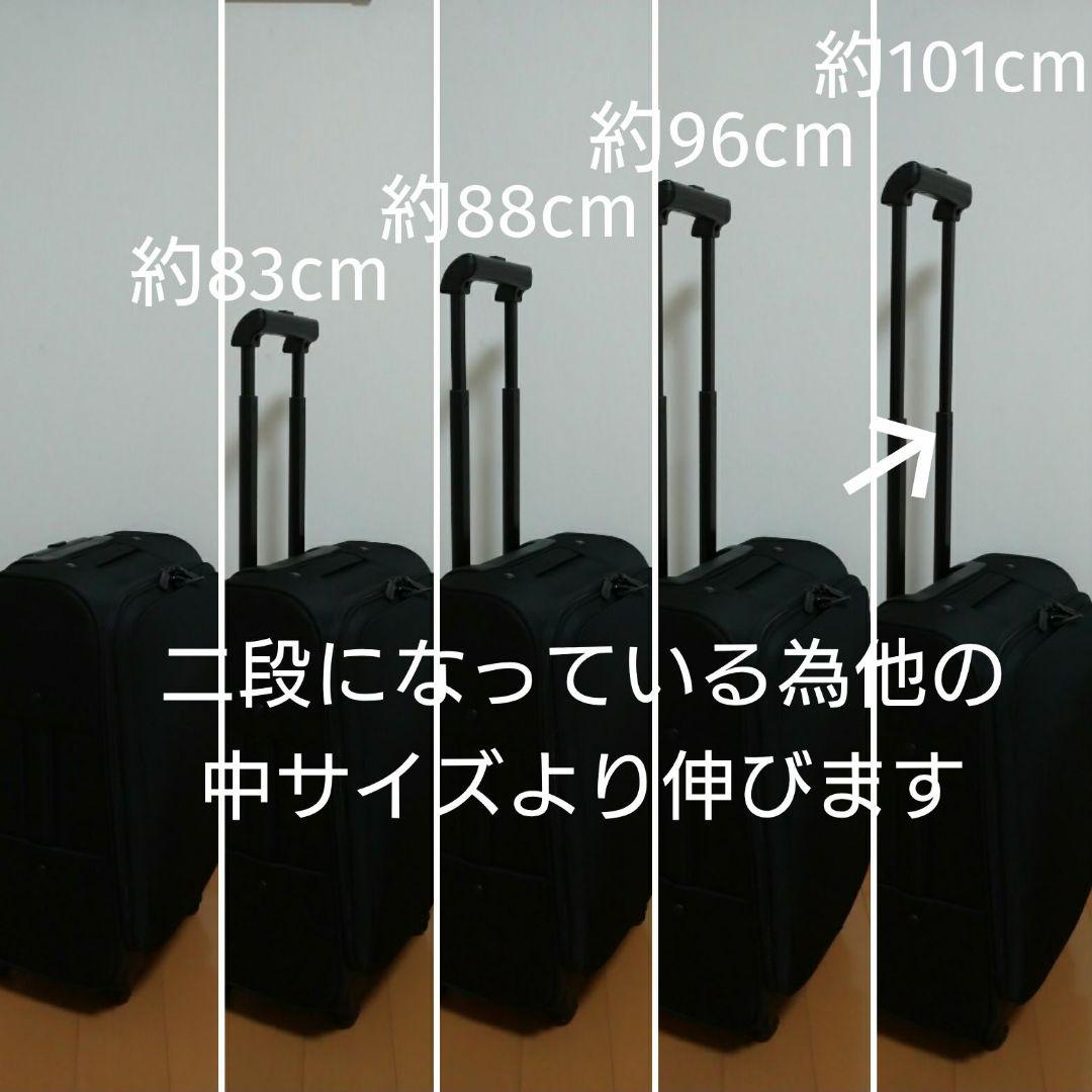 無印良品　四輪キャリーバッグ　黒　中　26リットル　スーツケース　Мサイズ