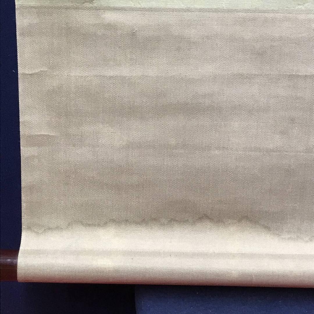 真作/渡辺小華/阿弥陀像図/阿弥陀如来/仏事掛軸/掛軸☆宝船☆AE-411