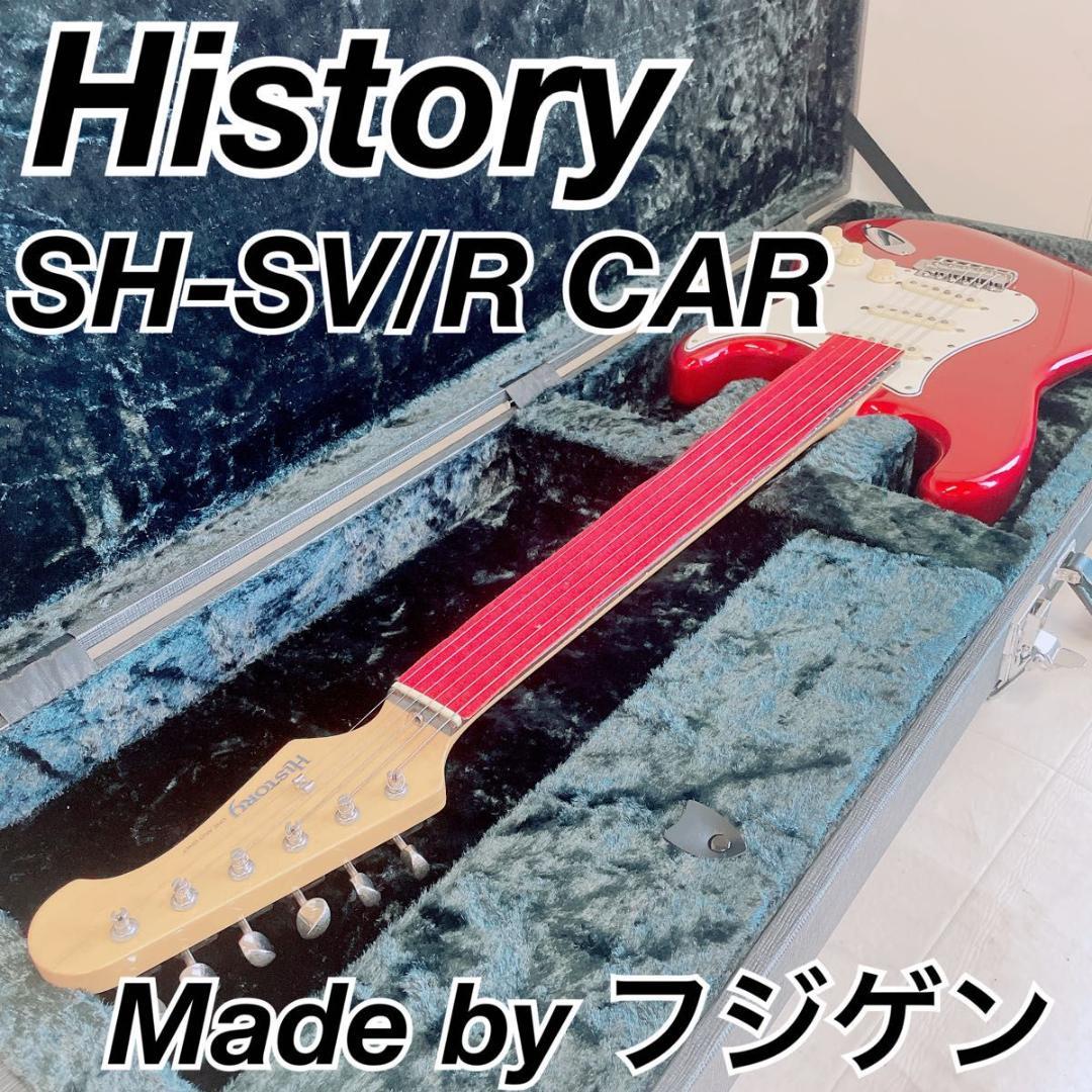 ヒストリー History ストラト エレキギター フジゲン 上位種 N2120