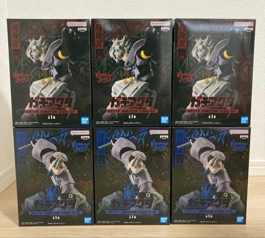 ガチアクタ VIBRATION STARS フィギュア 6箱セット