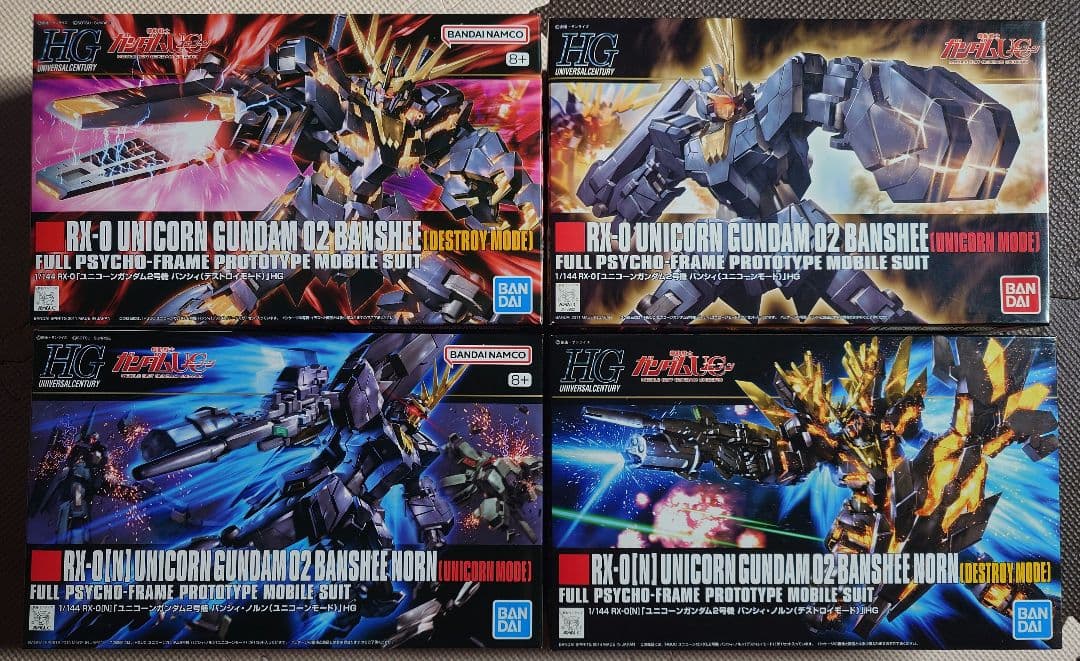 ガンプラまとめ売りセット ユニコーン ガンダム バンシィ バンシィノルン