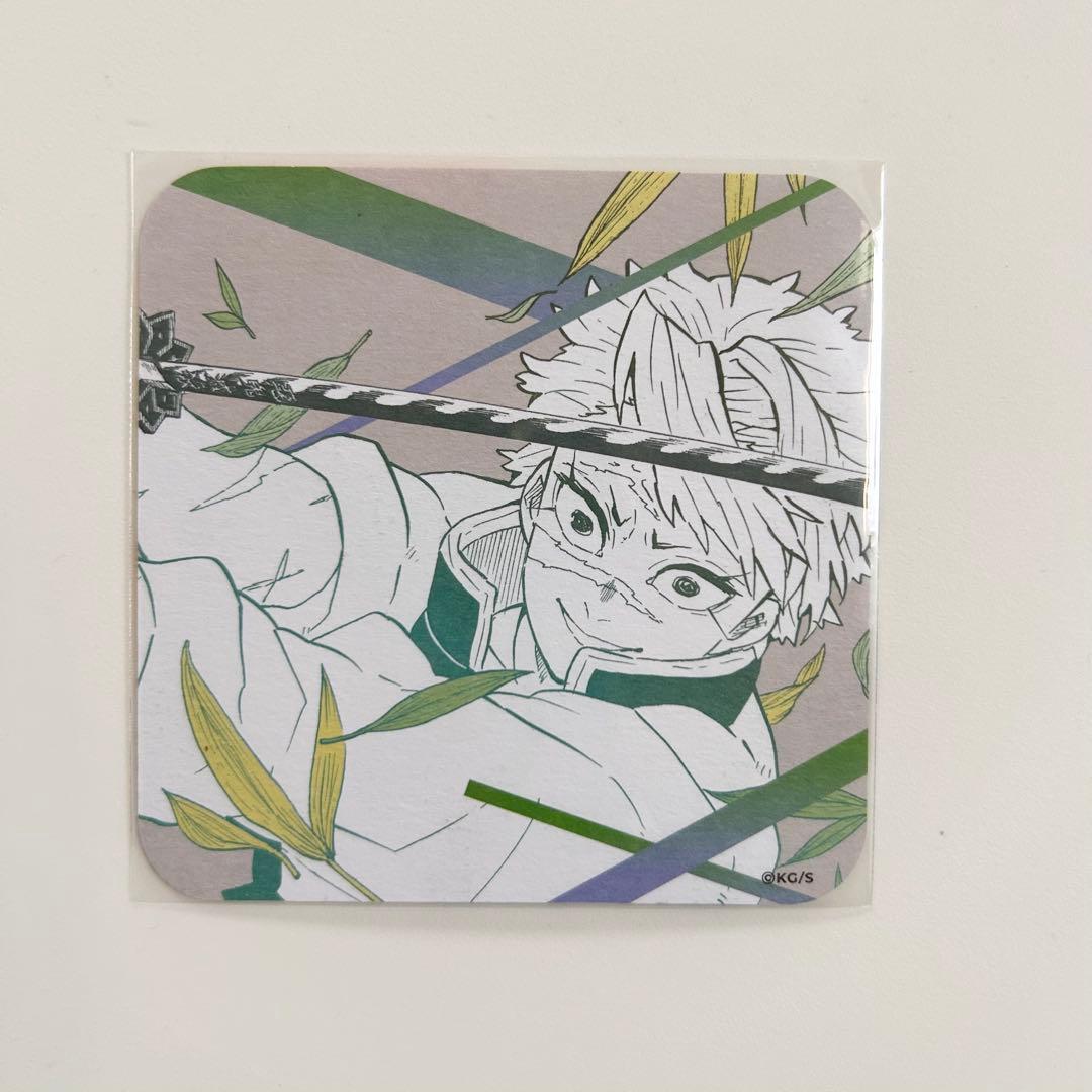 JCS限定 実弥＆行冥1点