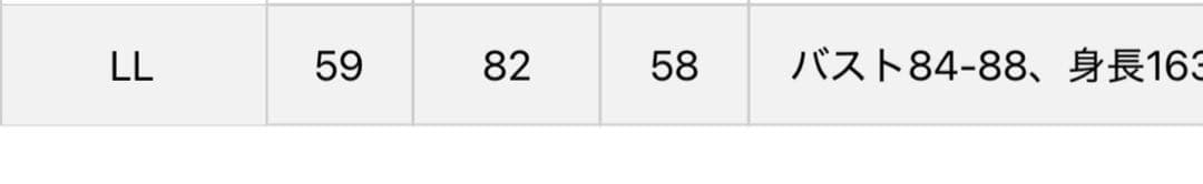 PING ボアフリース　セットアップ