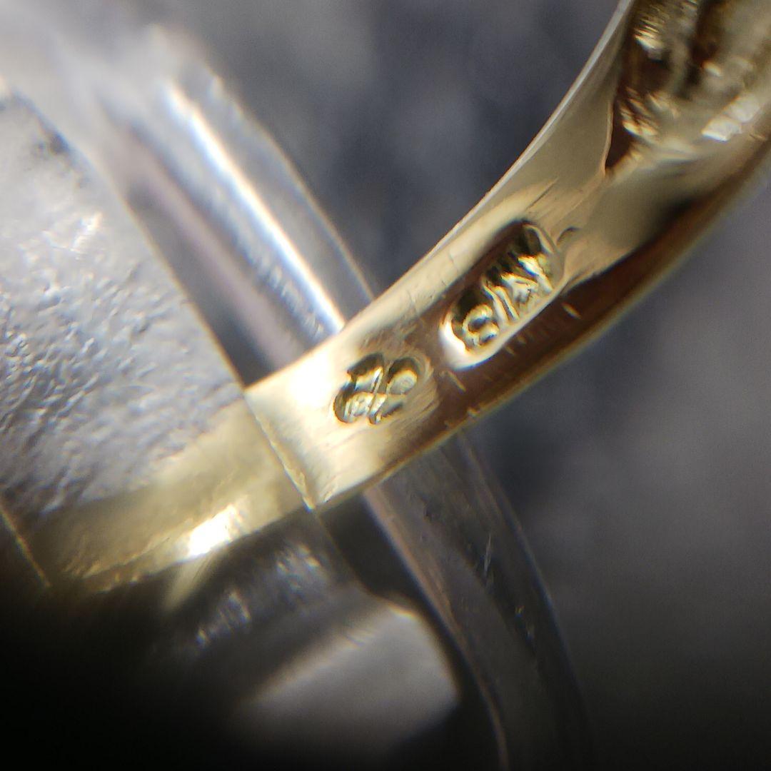 (B010604) K18 YG リング 指輪 約13号 ダイヤモンド