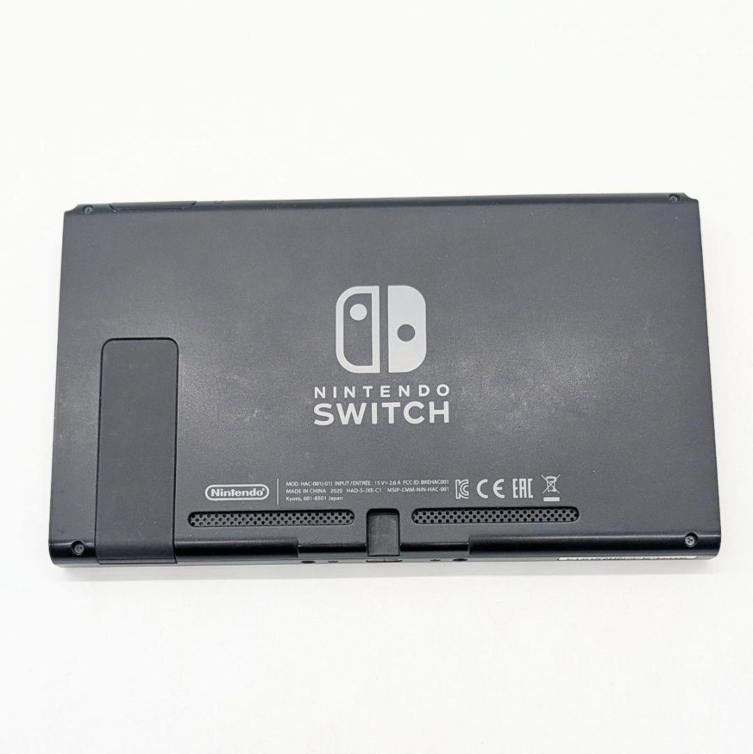 【極美品】Nintendo Switch バッテリー強化版 本体のみ 2020年