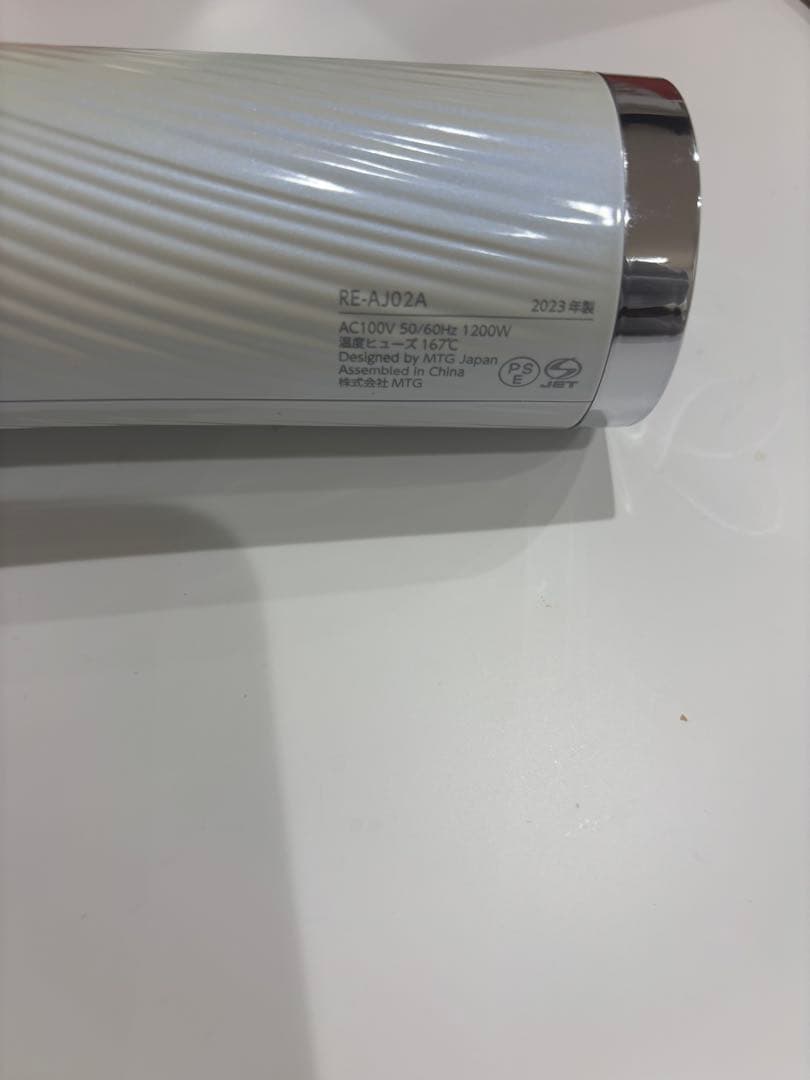 ReFa リファ ビューテック ドライヤー プロ　ホワイト