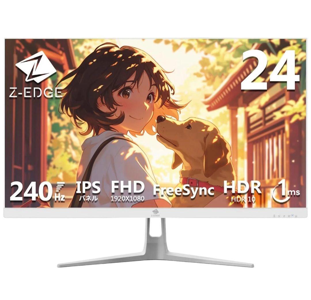 美品　おしゃれ　Z-EDGE 24インチ240Hz ゲーミングモニター