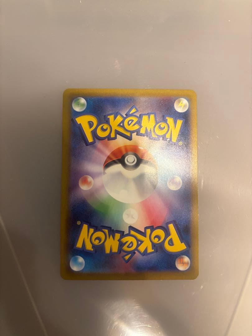 メガリザードンsar おまけ付き