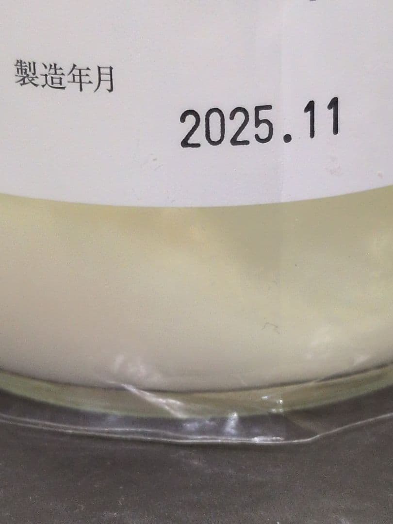 而今 特別純米 にごりざけ生 720ml