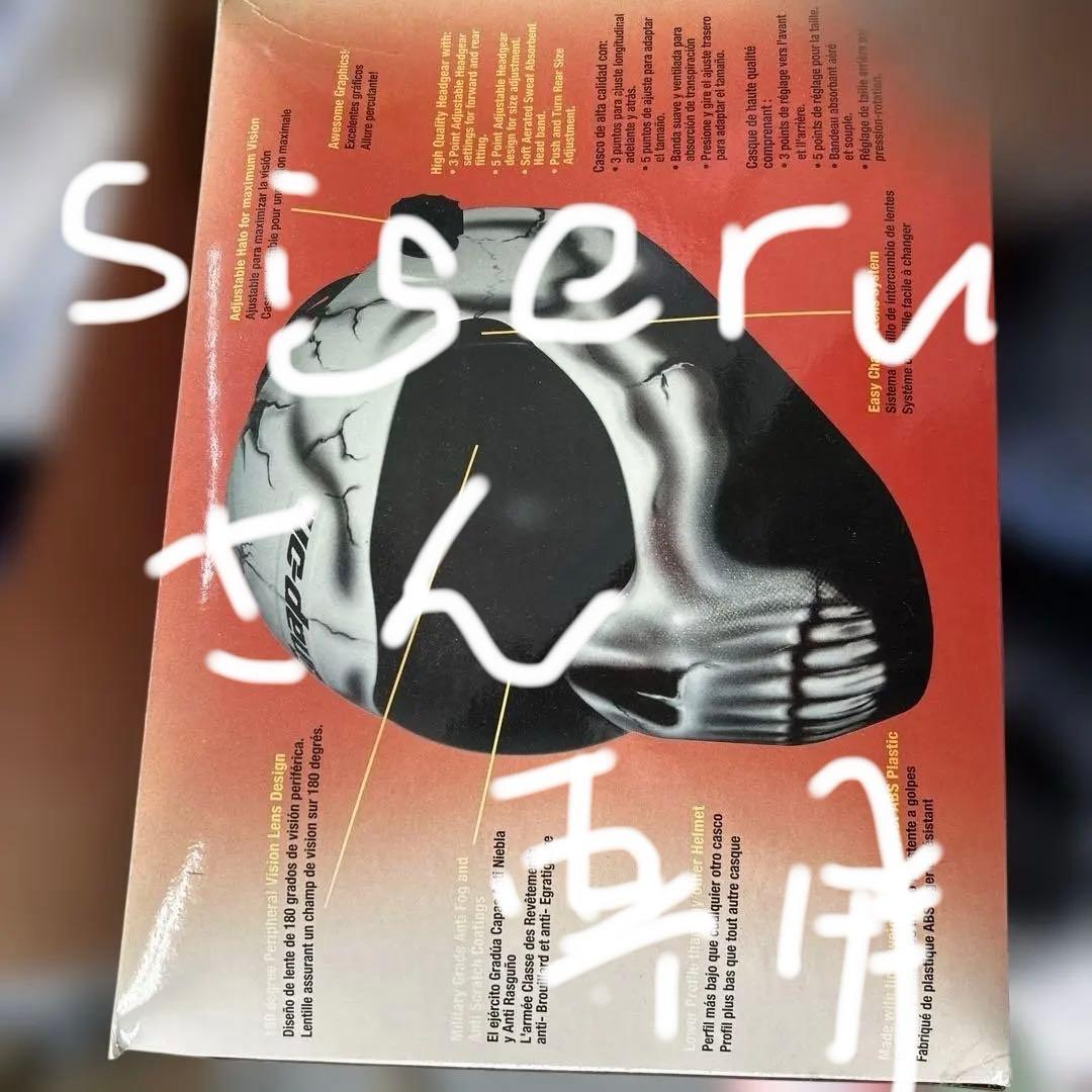 Snap-on BONEHED スカルフェイスマスク