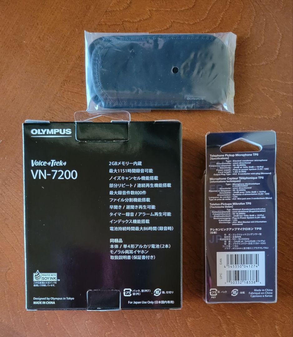 【OLYMPUS VN-7200】＆【オリンパス [TP8] イヤホン】＆カバー