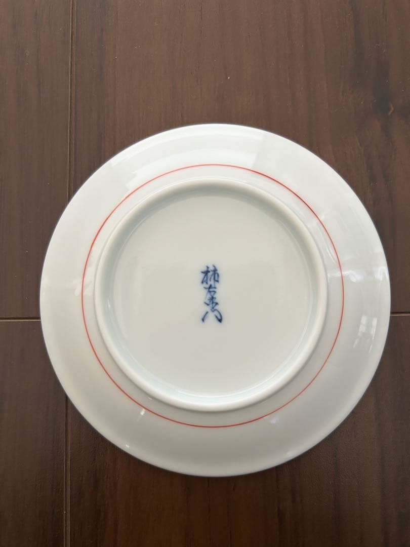 柿右衛門窯　有田焼　桜文　4寸　額皿　共箱　栞　皿立て　新品　送料込み　匿名配送