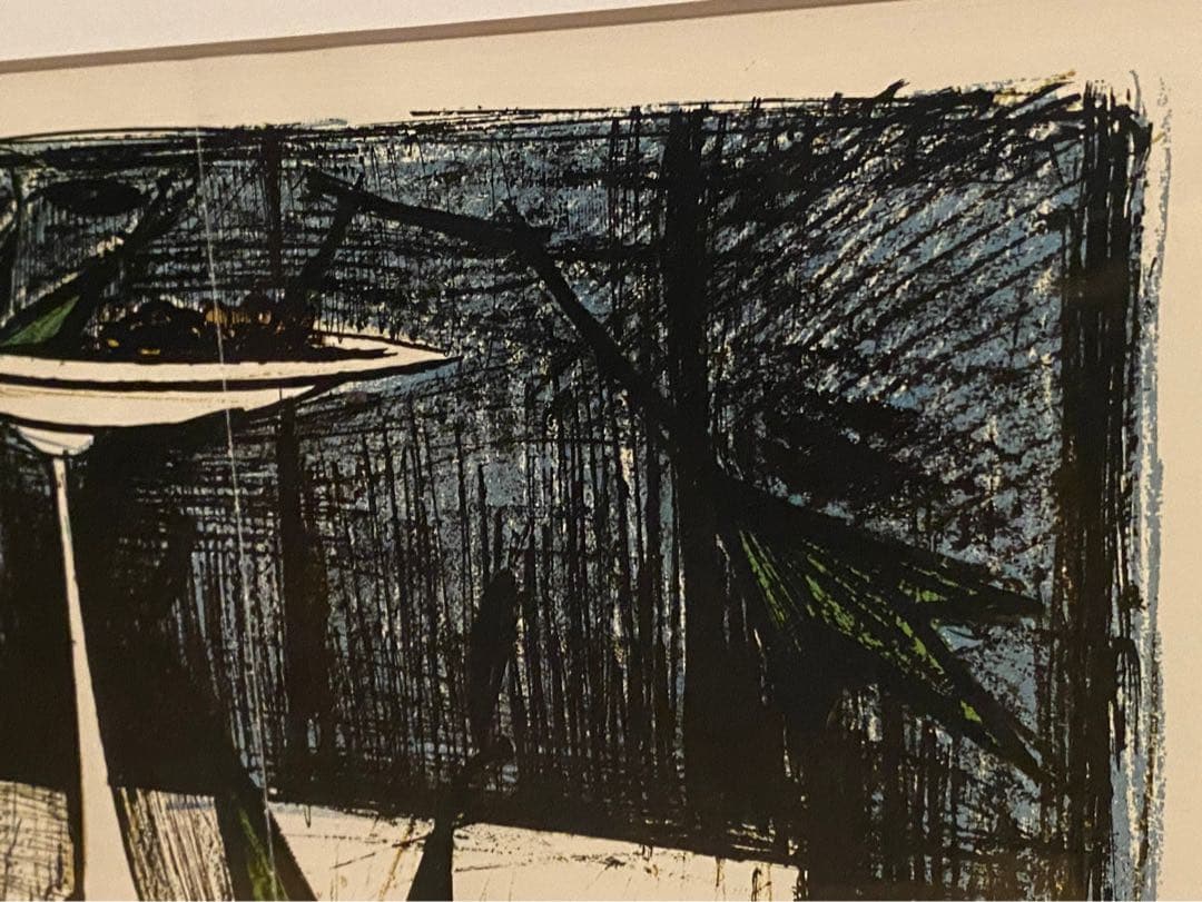 ベルナール・ビュッフェ 果物入れのある静物 額縁 インテリア アート