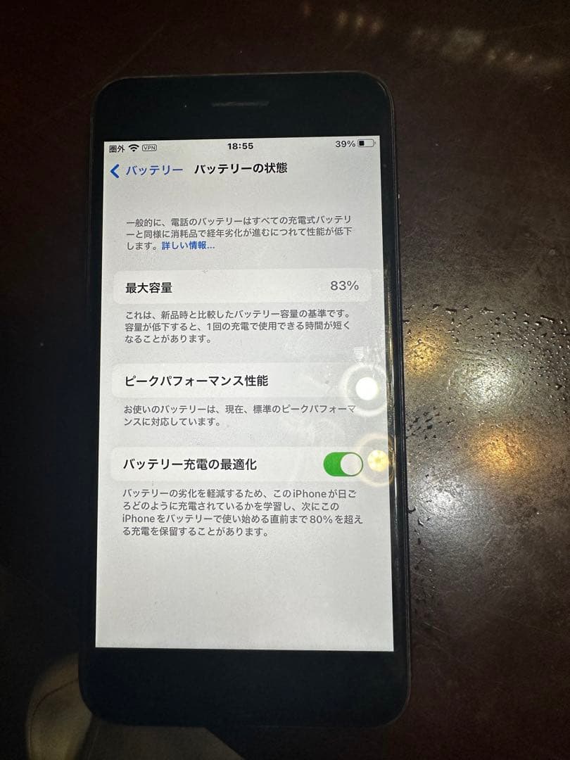 Apple iPhone 7 Plus 32GB SIMフリー　ブラック 本体