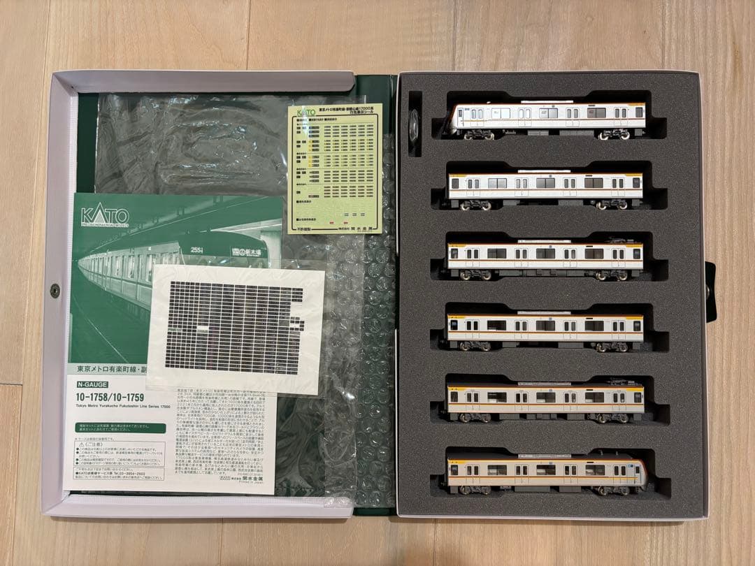 KATO 東京メトロ17000系 10両セット 室内灯付き