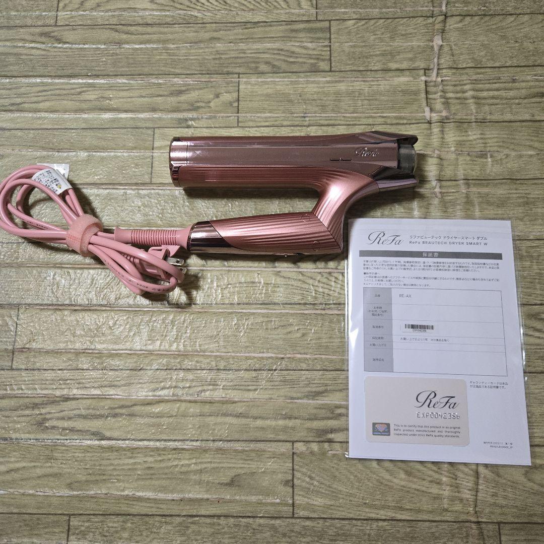 ReFa ヘアドライヤー スマートダブル　ピンク