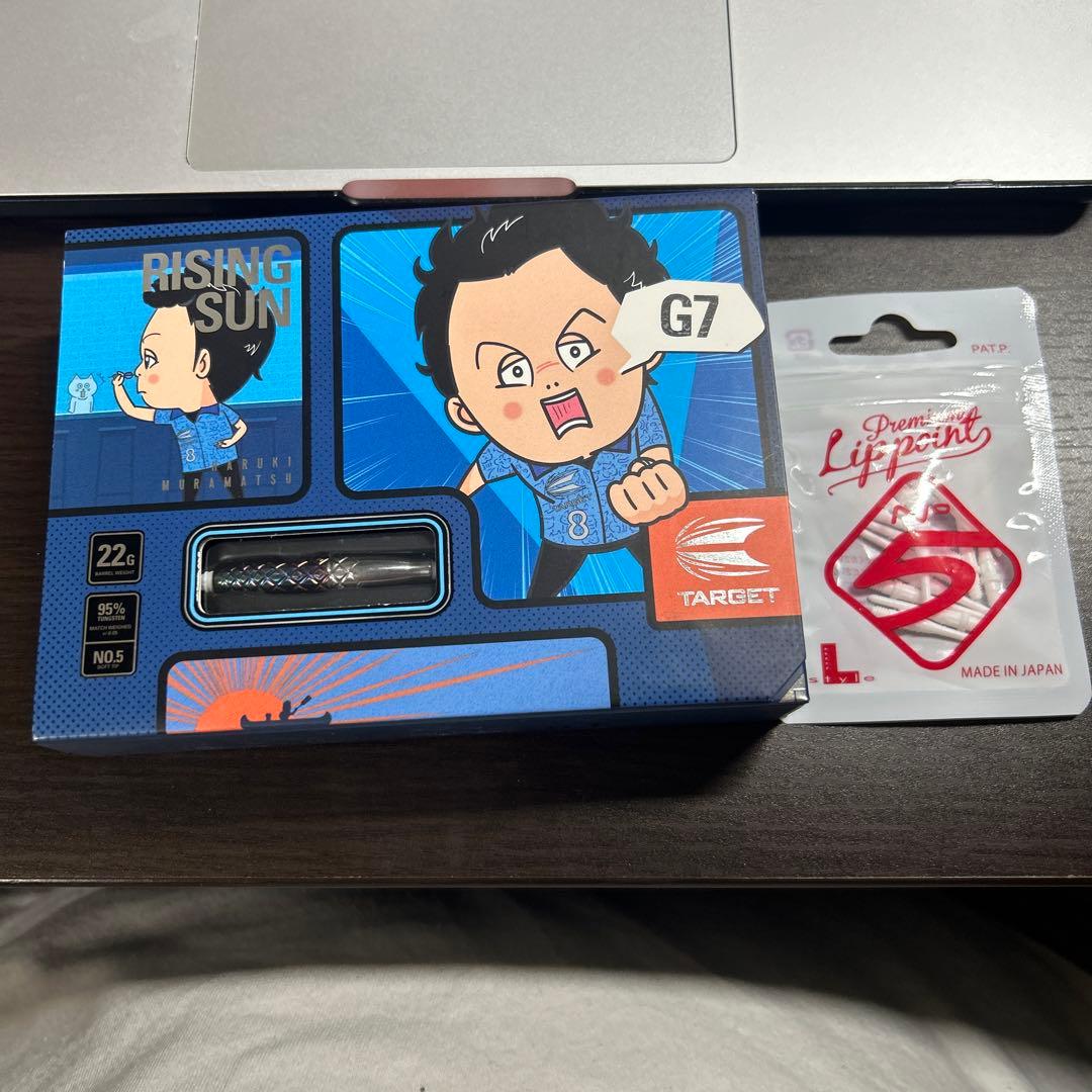 ダーツ RISING SUN G7 22g