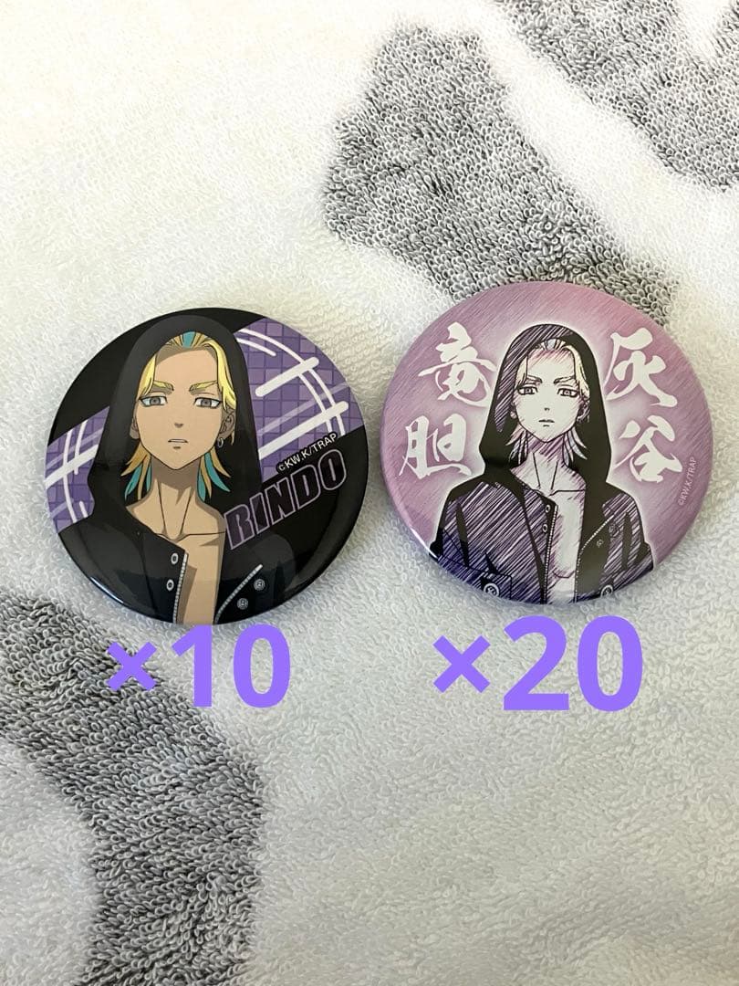 東京リベンジャーズ　灰谷竜胆　缶バッジ