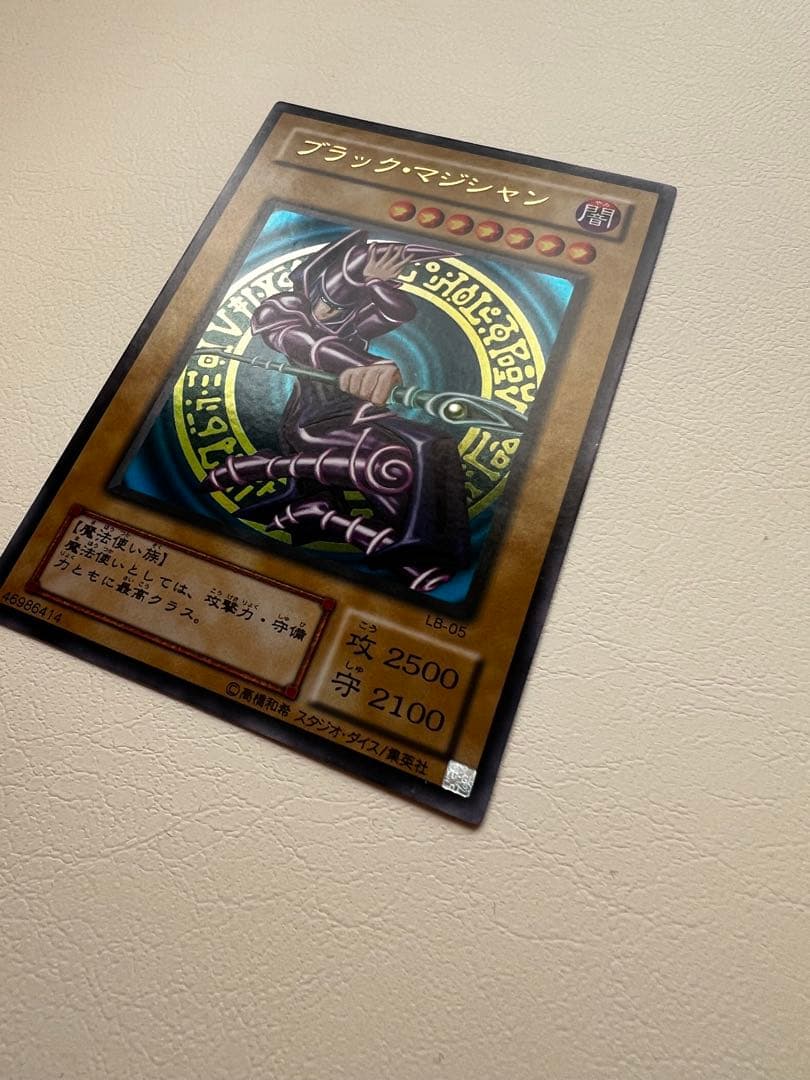 毎日全力(ラーの翼神竜・ブラックマジシャン・封印されしエクゾディア)