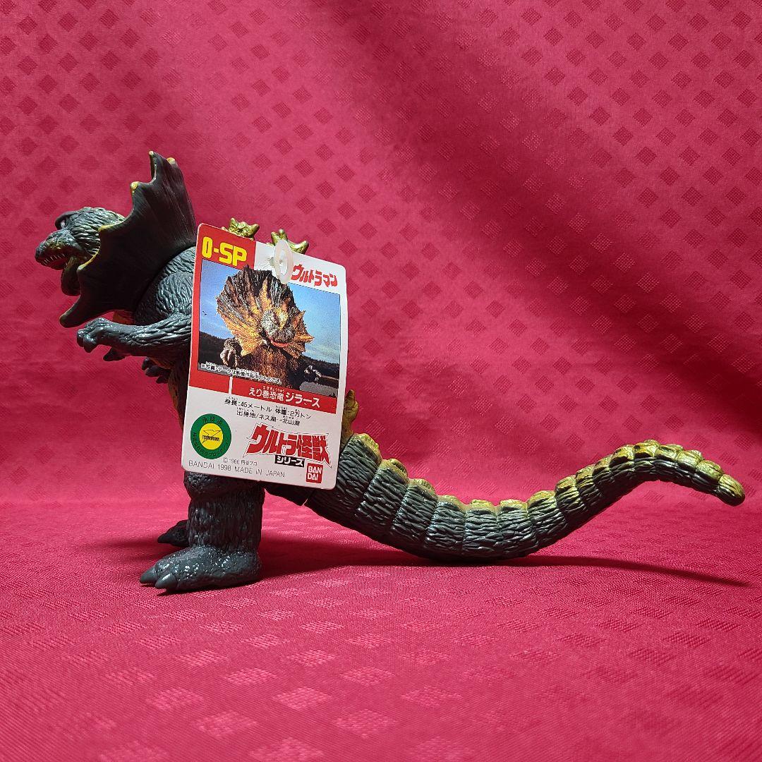 【ジャンク】 バンダイ ウルトラ怪獣シリーズ 0-SP ジラース ソフビ タグ付