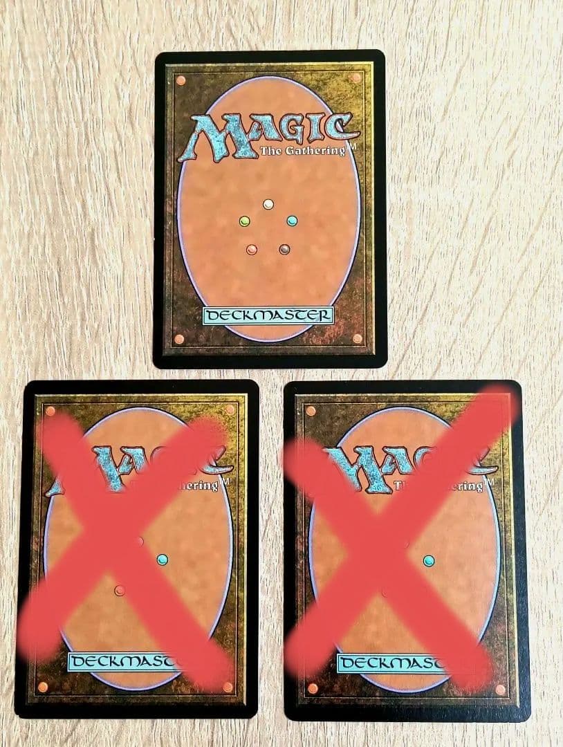 【MTG】[Foil] 煙霧の連鎖 / Chain of Smog 日本語版1枚