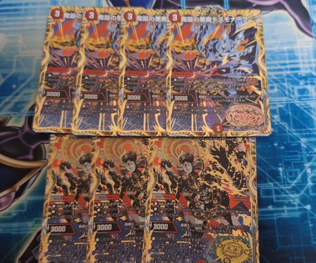 ゆうゆうメルカリ便　アグロサイバー　シークレット　デッキパーツ