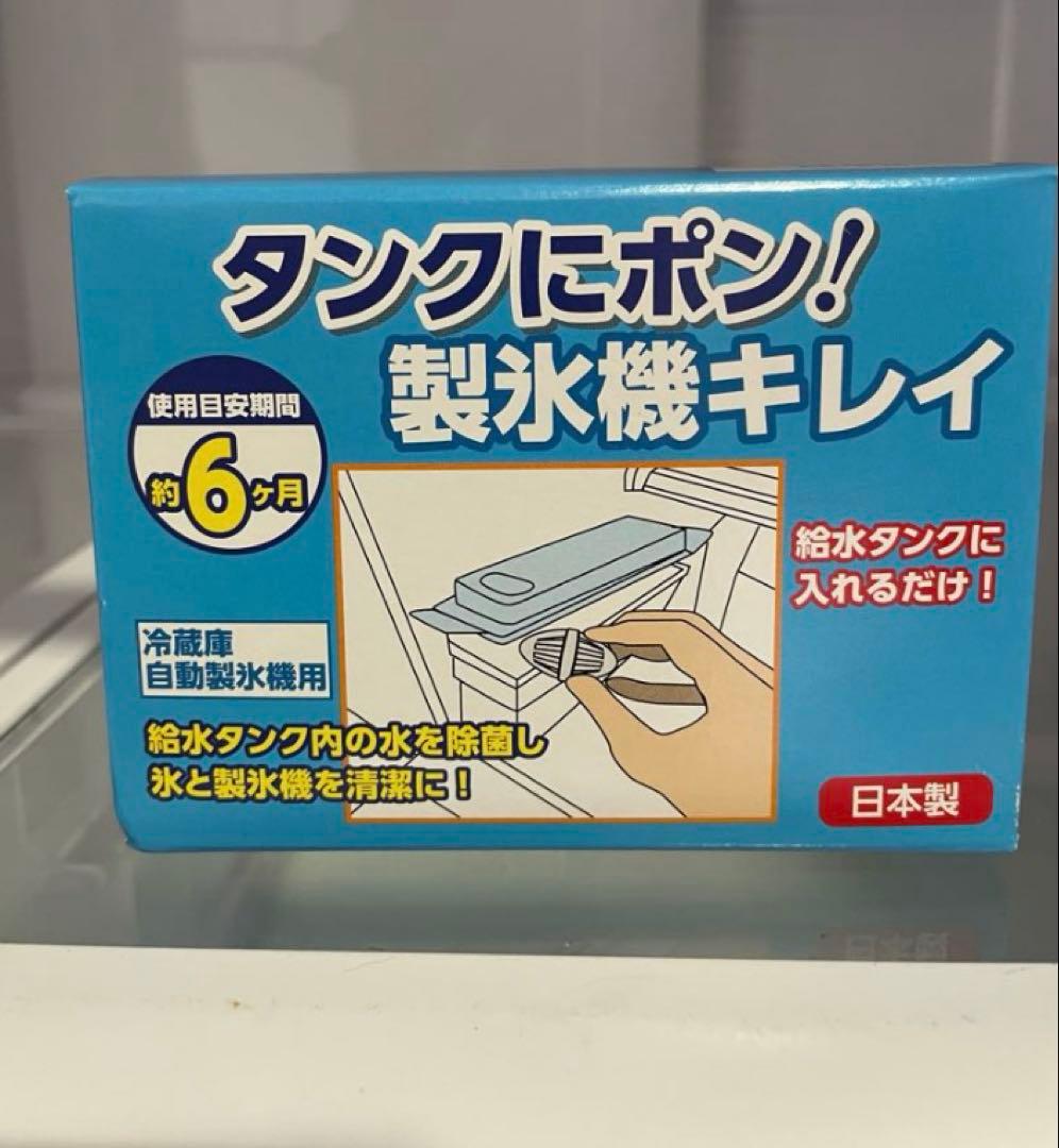 冷蔵庫　日立　大型　540L