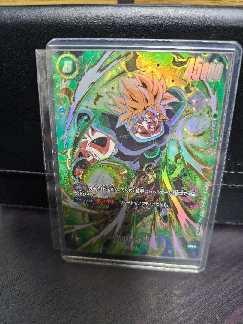 ドラゴンボール アルティメットバトル ブロリー BR パラレル プロモ