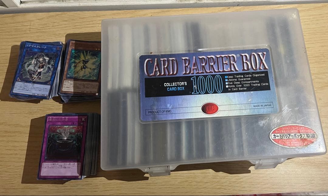 約15年プレイガチ勢 遊戯王引退品 まとめ売り 汎用カード オルフェゴールパーツ