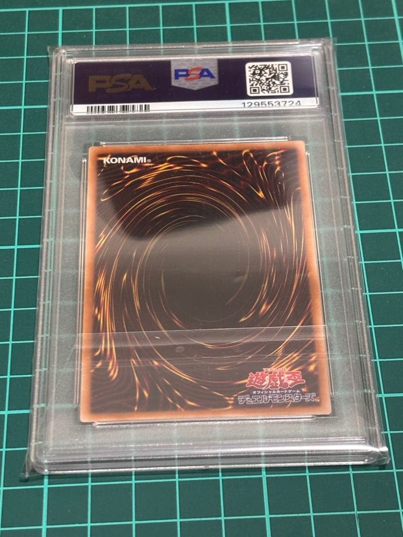 赫の聖女カルテシア　25th PSA10