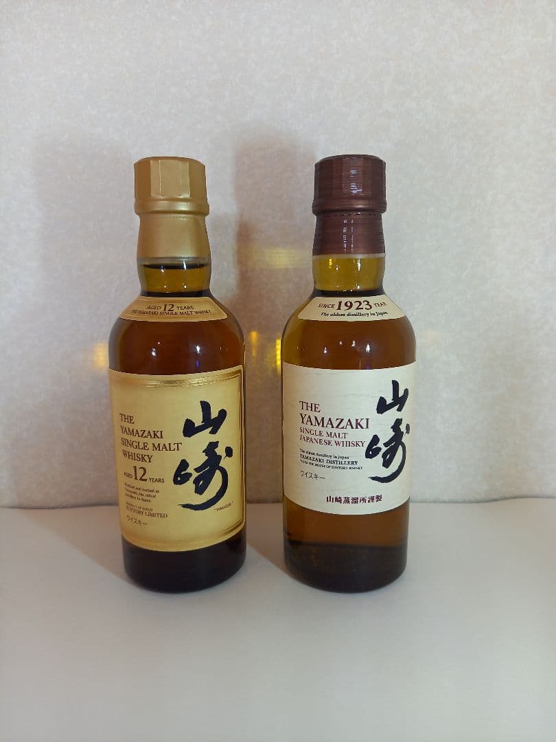 サントリー山崎 ● 白州 セット