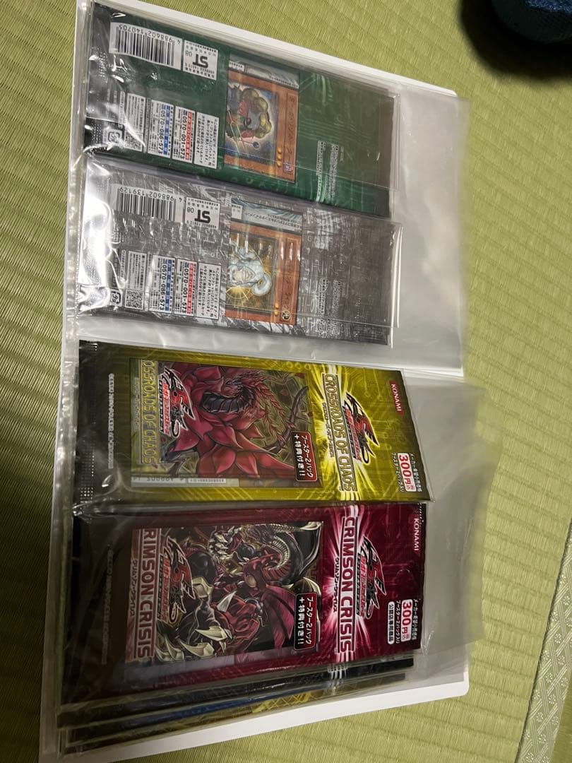 遊戯王 公認パック 全然24種 未開封