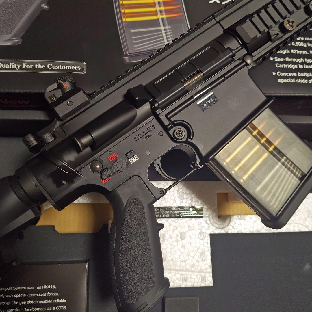 東京マルイ HK417 次世代電動ガン　多連マガジン2個付属